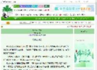 《七零年小夫妻》衡林林　^第29章^ 最新更新:2025-06-14 17:09:20 晋江文学城