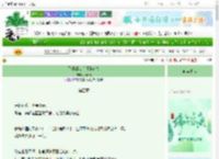 《飞升成仙后遇到前夫》归夭夭　^第4章^ 最新更新:2025-06-14 17:07:25 晋江文学城