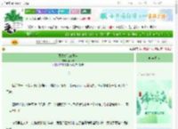 《魔法幼崽三岁半》李今妙　^第16章^ 最新更新:2025-06-14 17:26:34 晋江文学城
