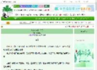 《当雄霸穿成白飞飞》幽瞳树心　^第29章^ 最新更新:2025-06-14 17:05:10 晋江文学城