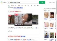 女子遭挟持被捅隆胸假体救命_360搜索