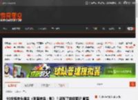 90岁杨老头通关《刺客信条：影》！还写了详细笔记 育碧祝贺！ _ 游民星空 GamerSky.com