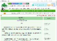 《[HP]一颗毛心脏》鬼枫离音　^第50章^ 最新更新:2025-06-18 03:59:44 晋江文学城