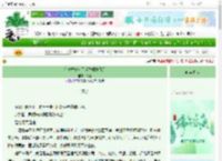 《在青楼搞女团运营颠覆风月》玖南　^第3章^ 最新更新:2025-06-18 04:10:05 晋江文学城