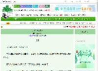 《少夫人掌家日常》温柔杀猪刀　^第177章^ 最新更新:2025-06-18 03:29:41 晋江文学城