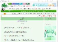 《十八载春》小岁也　^第35章^ 最新更新:2025-06-18 03:28:08 晋江文学城