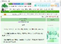 《这皇位非我不可？》春有雨　^第9章^ 最新更新:2025-06-18 19:06:53 晋江文学城