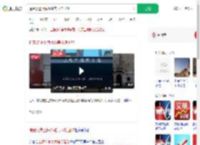 提建议遭上海外滩美术馆回怼_360搜索