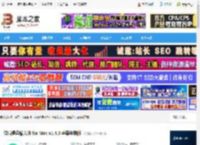 微信输入法Mac版下载 微信键盘输入法 for Mac v1.4.0 苹果电脑版 下载-脚本之家
