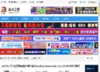 AE/PR插件汉化下载 AE/PR人工智能背景抠像颜色键控插件Goodbye Greenscreen V2.2.26 GPU中文完整版 下载-脚本之家