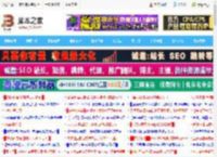 完美保留格式! 一招搞定Excel表格复制到Word变形了问题_excel_办公软件_软件教程_脚本之家