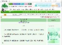 《她在大宋搞收藏》雪泡梅花酒　^第106章^ 最新更新:2025-06-21 06:00:00 晋江文学城