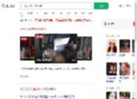 男子发病不就医猝死网吧_360搜索