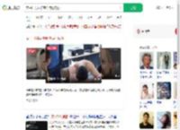 交中国男友被前任持枪威胁_360搜索
