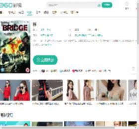 桥-更新更全更受欢迎的影视网站-在线观看