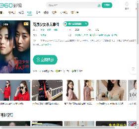 花漾少女杀人事件-更新更全更受欢迎的影视网站-在线观看