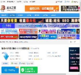 网页内容采集器下载 智动网页内容采集器 v1.9.6 安装免费版 下载-脚本之家