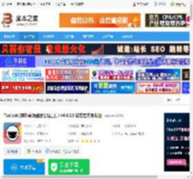 Taskade电脑版下载 Taskade(待办事项整理提醒工具) v4.6.13 英文官方免费版 下载-脚本之家