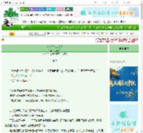 《万人迷男女通吃》很困的鱼　^第12章^ 最新更新:2025-10-21 17:02:34 晋江文学城