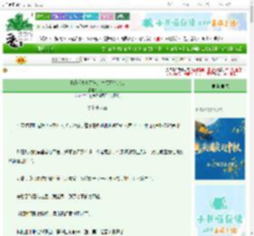《【萌学园】求生少年与求死少女》RinGi　^第78章^ 最新更新:2025-10-21 17:27:56 晋江文学城