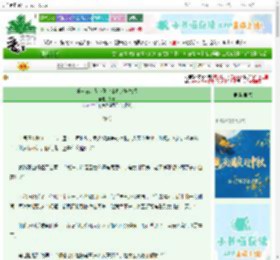 《重生后，陛下的小跟班火速出逃》季单　^第22章^ 最新更新:2025-10-21 16:11:45 晋江文学城