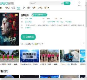 幽冥花开-更新更全更受欢迎的影视网站-在线观看