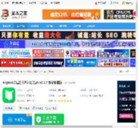 Anymo pc端下载 Anymo(抗遗忘卡片记忆笔记) v2.1.7 免费安装版 下载-脚本之家