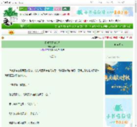 《权倾天下何如卿》金腰带　^第21章^ 最新更新:2025-10-22 09:00:00 晋江文学城