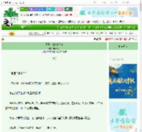 《阴湿少爷的金丝雀》糖心兔子　^第29章^ 最新更新:2025-10-22 09:58:13 晋江文学城