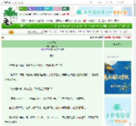 《东宫岁宁》莲池沐客　^第46章^ 最新更新:2025-10-22 09:16:47 晋江文学城