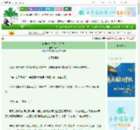《向导她今天喜欢我了吗》裁绿　^第6章^ 最新更新:2025-10-22 09:29:09 晋江文学城