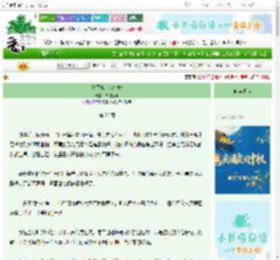 《杀了她，治愈她》卑职不配　^第25章^ 最新更新:2025-10-22 09:30:00 晋江文学城