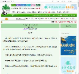 《“睡眠治疗师”与科技新贵》绿辛　^第26章^ 最新更新:2025-10-22 09:11:21 晋江文学城