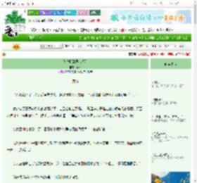 《朕对卿卿思心若狂》鹿令　^第82章^ 最新更新:2025-10-22 09:22:17 晋江文学城