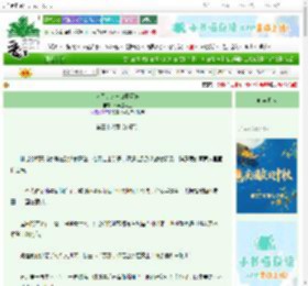 《人间良药与山野至味》小蒋是大王　^第38章^ 最新更新:2025-10-22 09:29:00 晋江文学城
