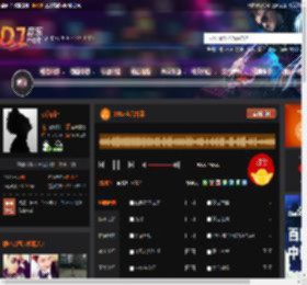 2017电台情歌 DJ音乐网