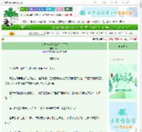 《[终极一家]乌云来了会下雨》观湫　^第15章^ 最新更新:2025-06-06 21:17:28 晋江文学城