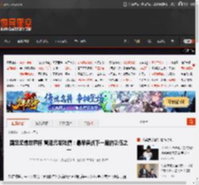 国足无缘世界杯 管泽元发吐槽：最早备战下一届的队伍之一 _ 游民星空 GamerSky.com