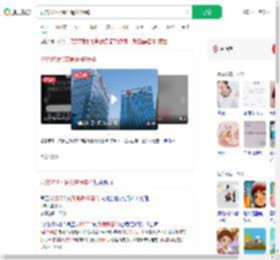 发烧37.9℃请假遭HR辱骂_360搜索