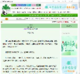 《京城雪落》憺忘归兮　^第22章^ 最新更新:2025-06-08 19:55:52 晋江文学城