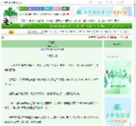 《两缱绻》叩玉钗　^第15章^ 最新更新:2025-06-08 19:49:46 晋江文学城