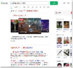 中国游客遭日本男子刀具袭击_360搜索
