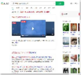 西安上空现白点状不明飞行物_360搜索