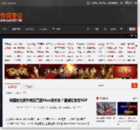 韩国射击新作或将亮相Xbox发布会？曾被曝首发XGP _ 游民星空 GamerSky.com