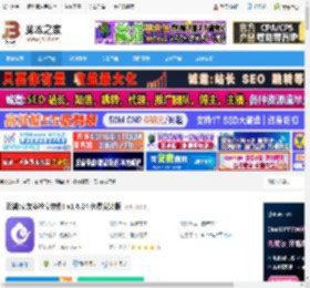 云湖pc端下载 云湖(交友类社交软件) v1.6.24 免费安装版 下载-脚本之家