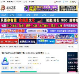 QTrade下载 腾讯企点QTrade(办公类聊天工具) v6.6.0.22112 官方免费版 下载-脚本之家