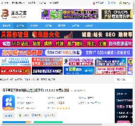双子星云电脑版下载 双子星云手机电脑版(高性能云手机) v5.9.3.0 免费安装版 下载-脚本之家