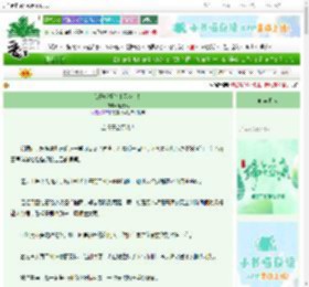 《我开妖怪幼儿园啦！！》赴光风　^第68章^ 最新更新:2025-06-09 09:30:00 晋江文学城