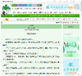 《清远赋》墨上青淮　^第44章^ 最新更新:2025-06-09 09:30:00 晋江文学城