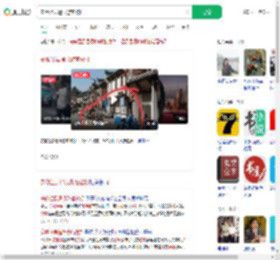安徽泾县通报游客被打_360搜索